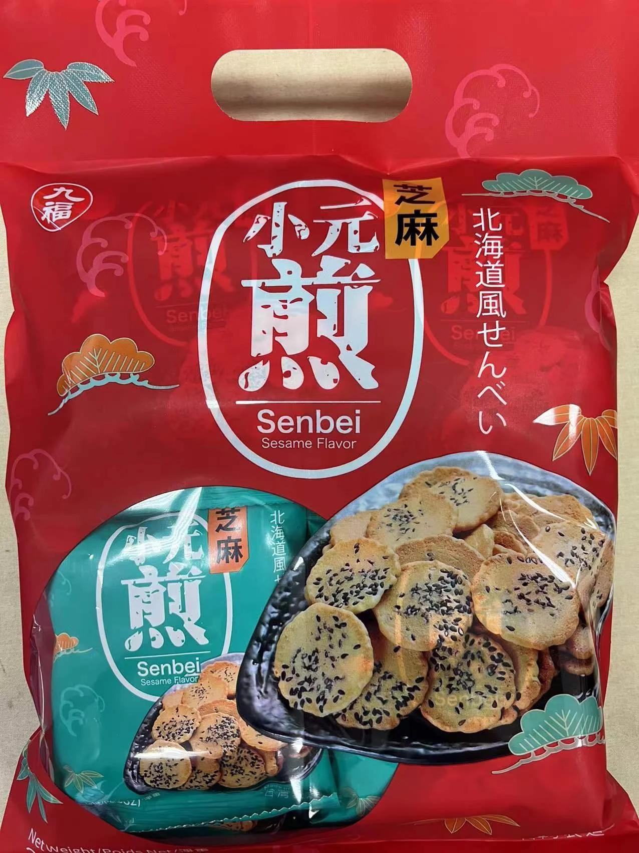 WeChat Image_20220409160946.jpg