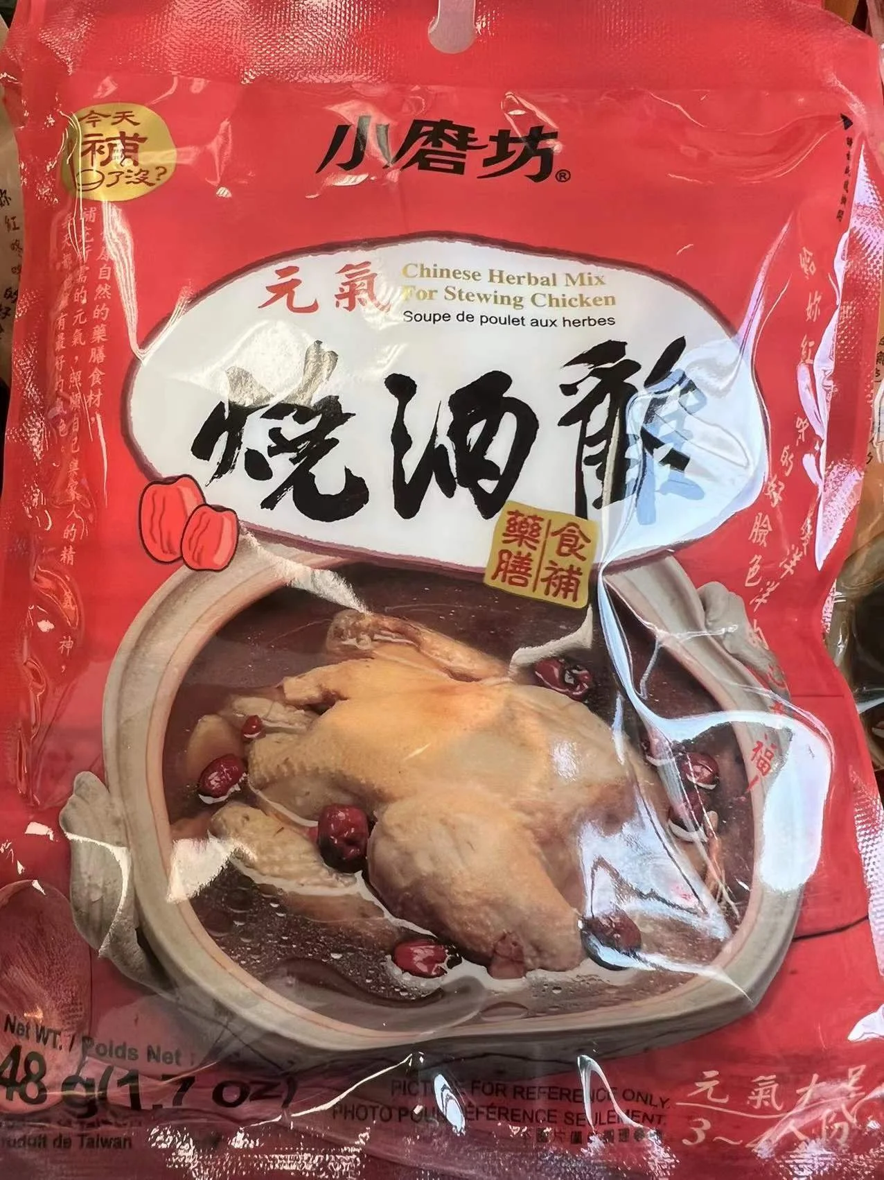 WeChat Image_20220409161521.jpg