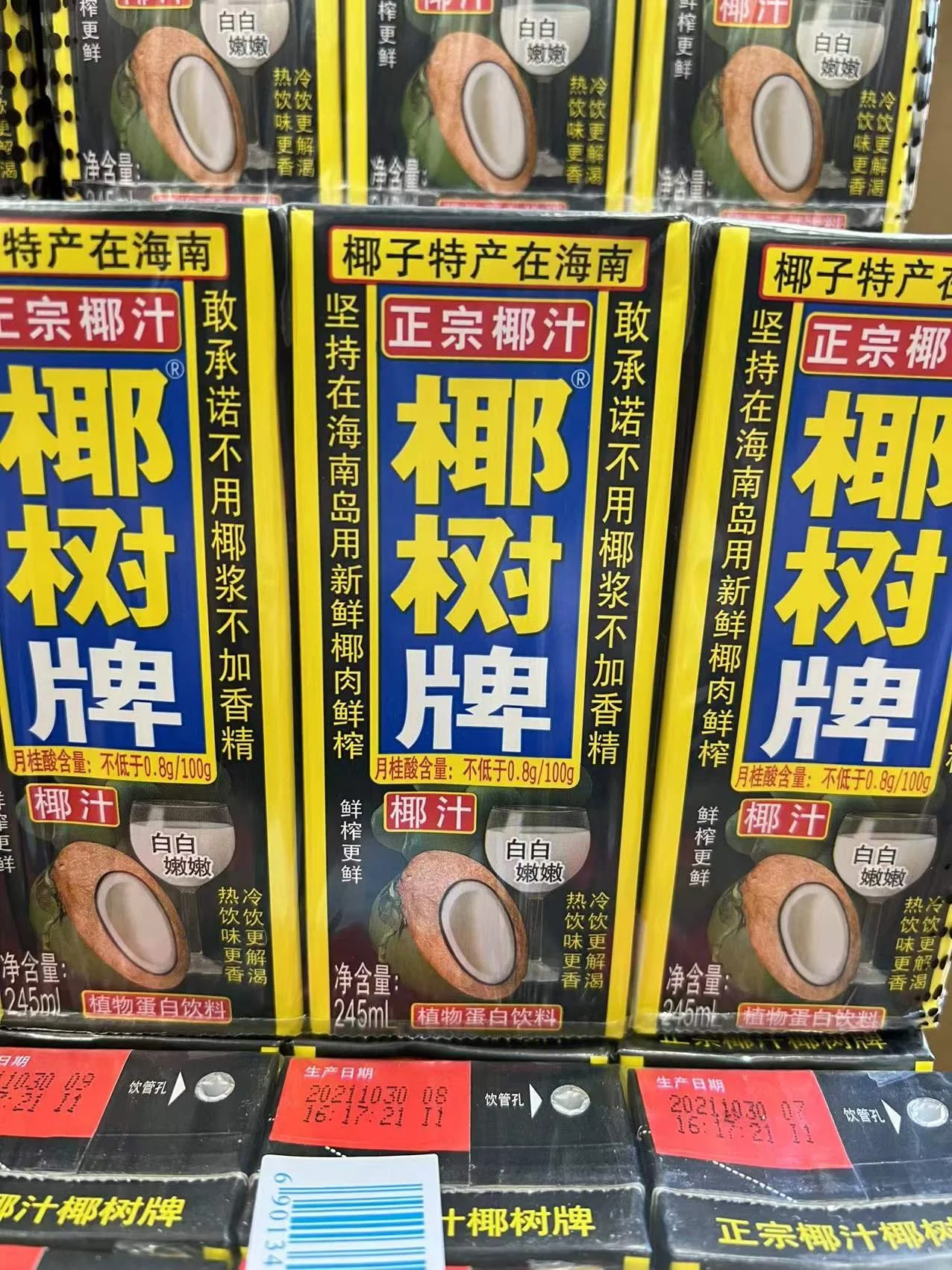 WeChat Image_20220609161431.jpg
