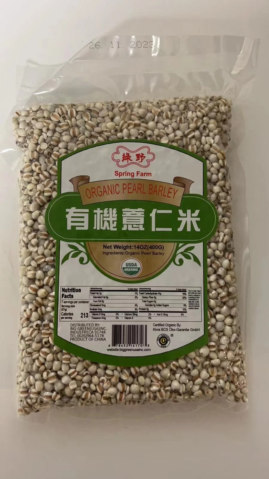 WeChat Image_20220818144006.jpg