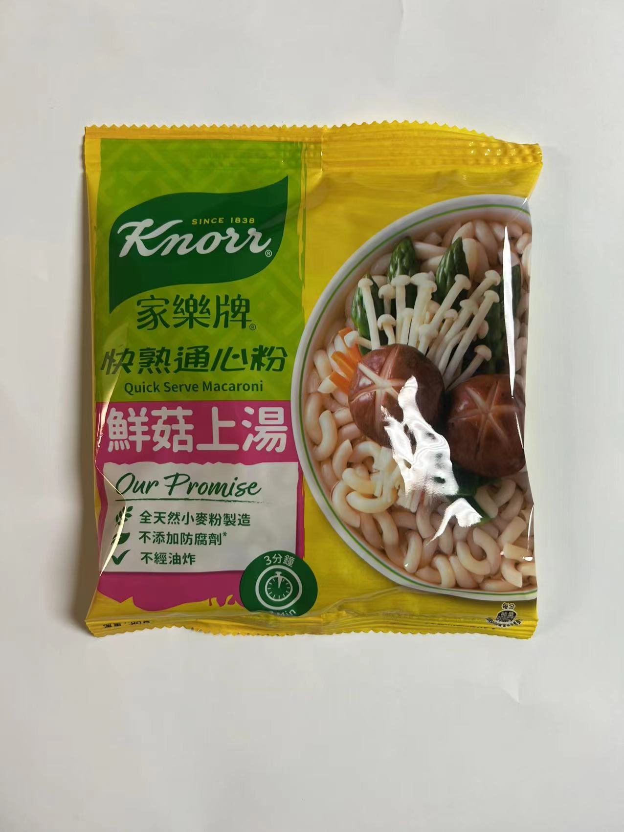 WeChat Image_20220819154624.jpg