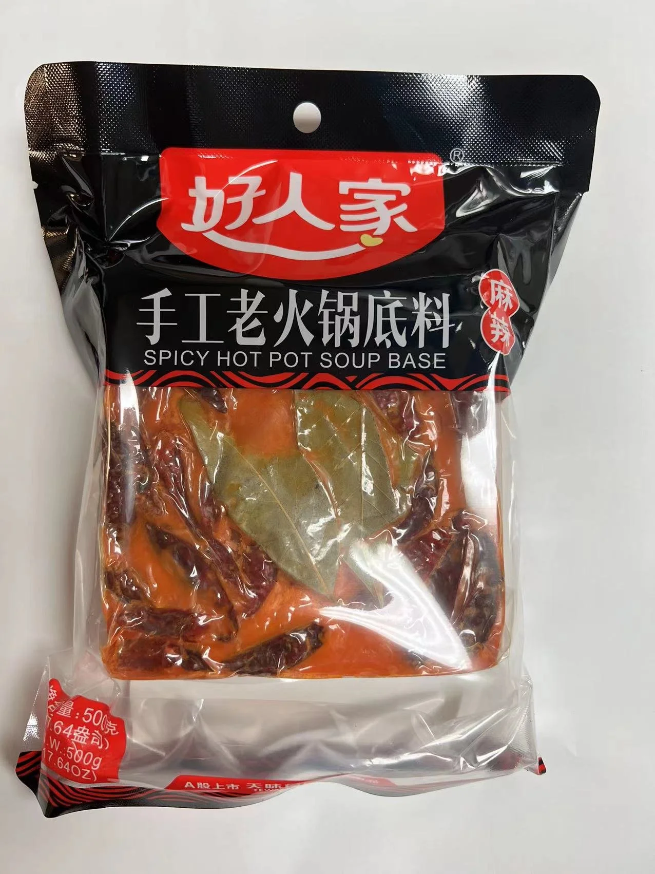 SPICY HOT POT SHOUP BASE 好人家手工老火鍋底料