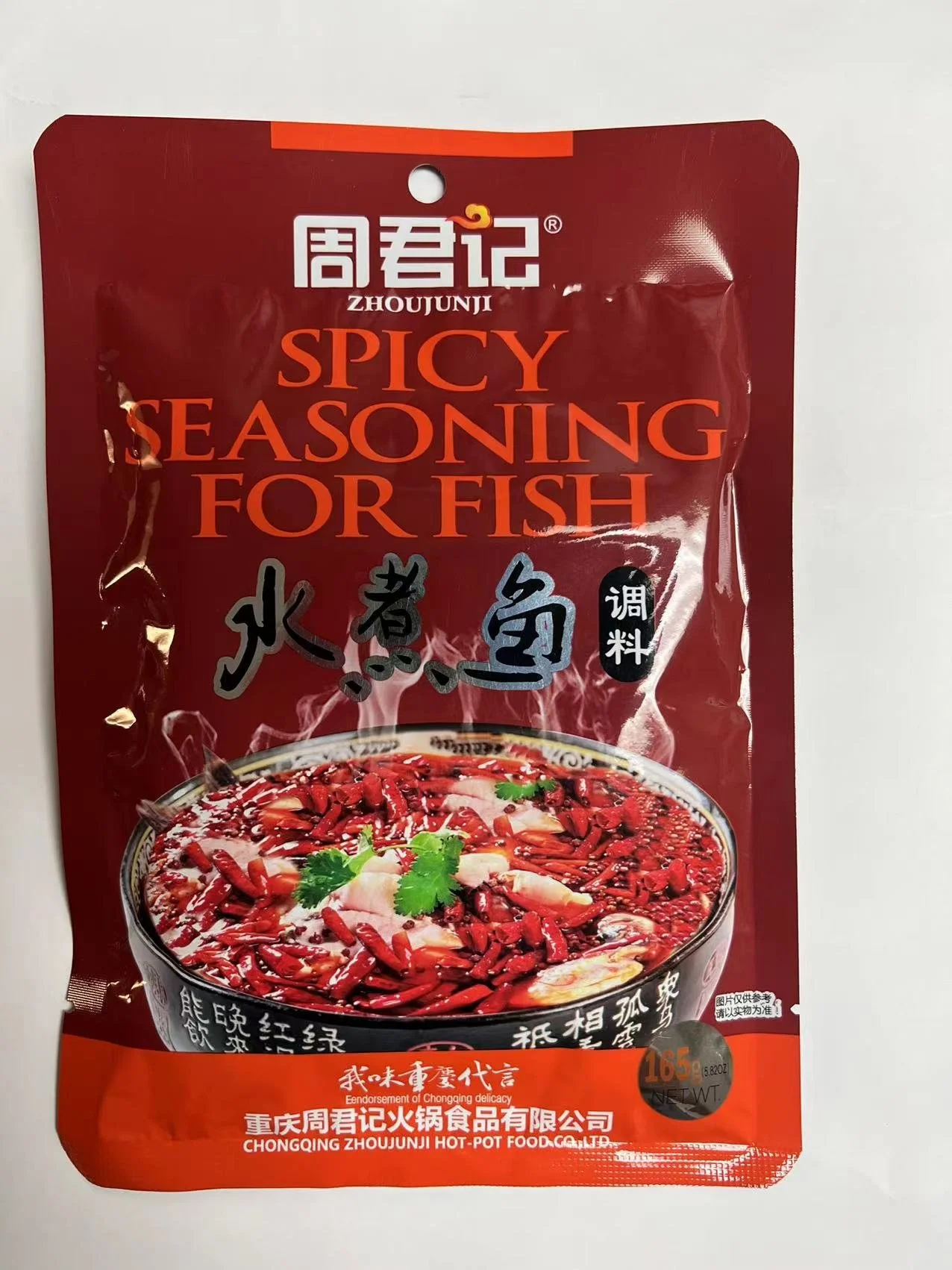 WeChat Image_20220820123126.jpg