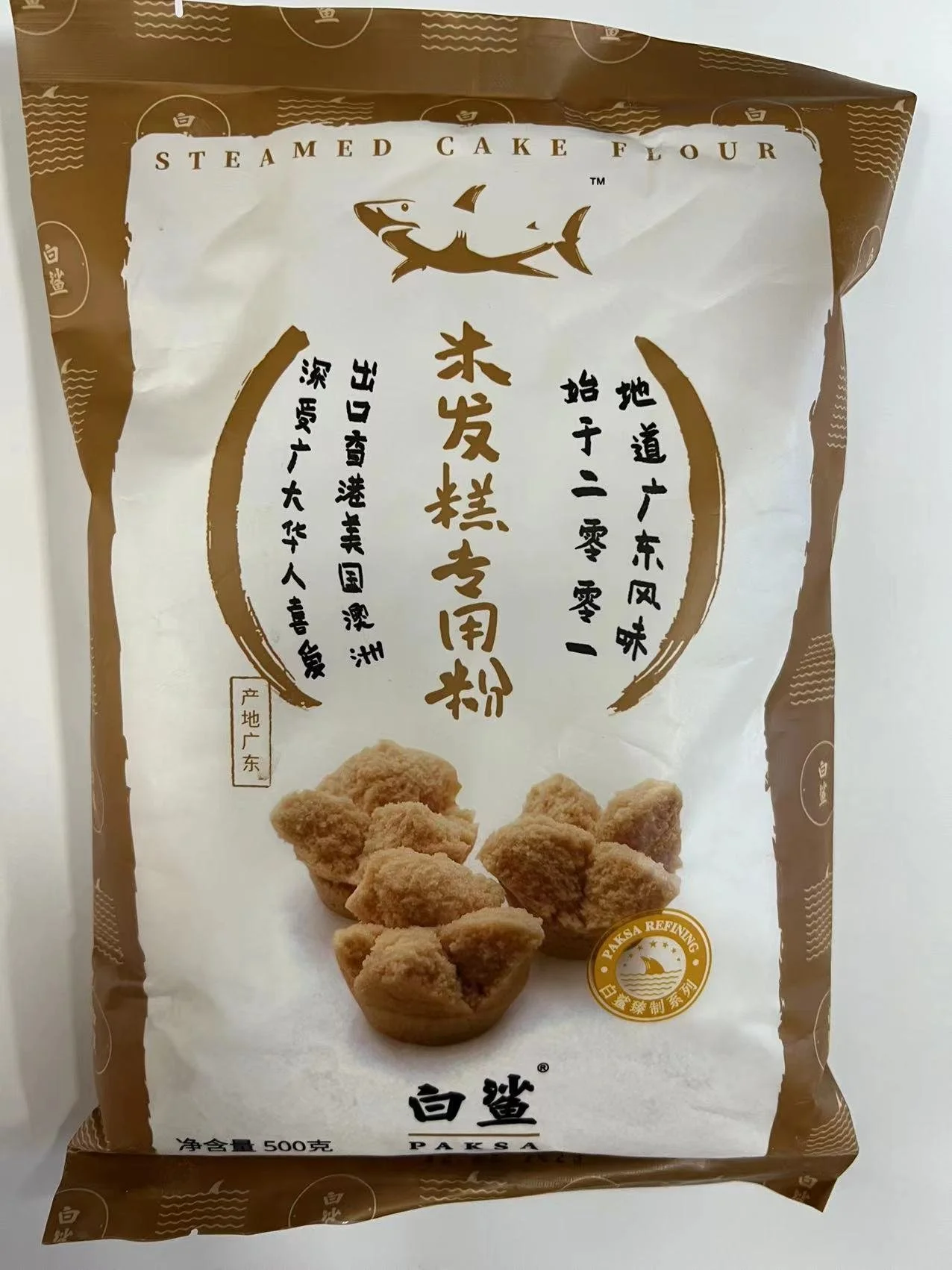 STEAMED CAKE FLOUR  白鯊 紅糖米發糕 專用粉