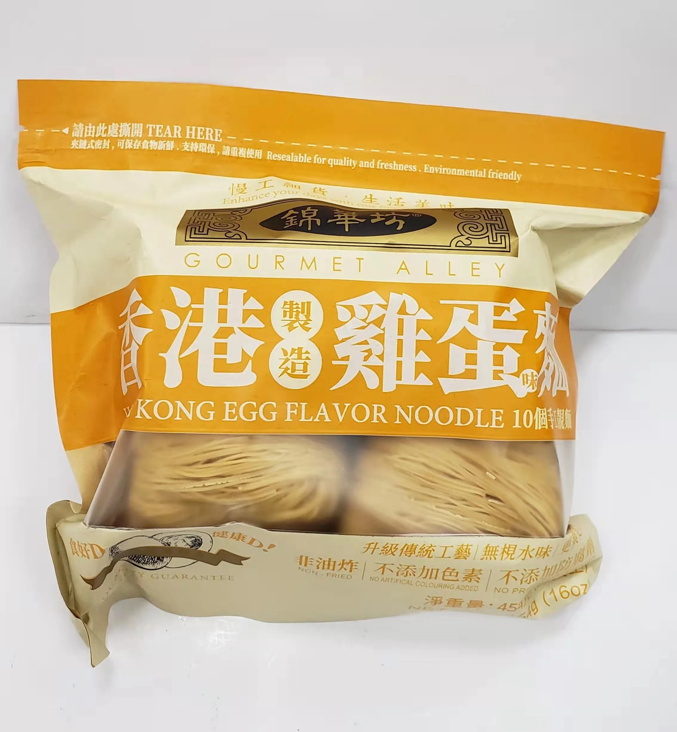 HONGKONG EGG NOODLE 錦華坊 香港 雞蛋麵