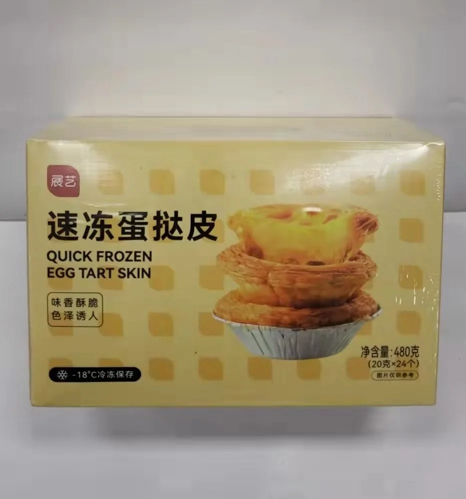 WeChat Image_20221124145340.jpg