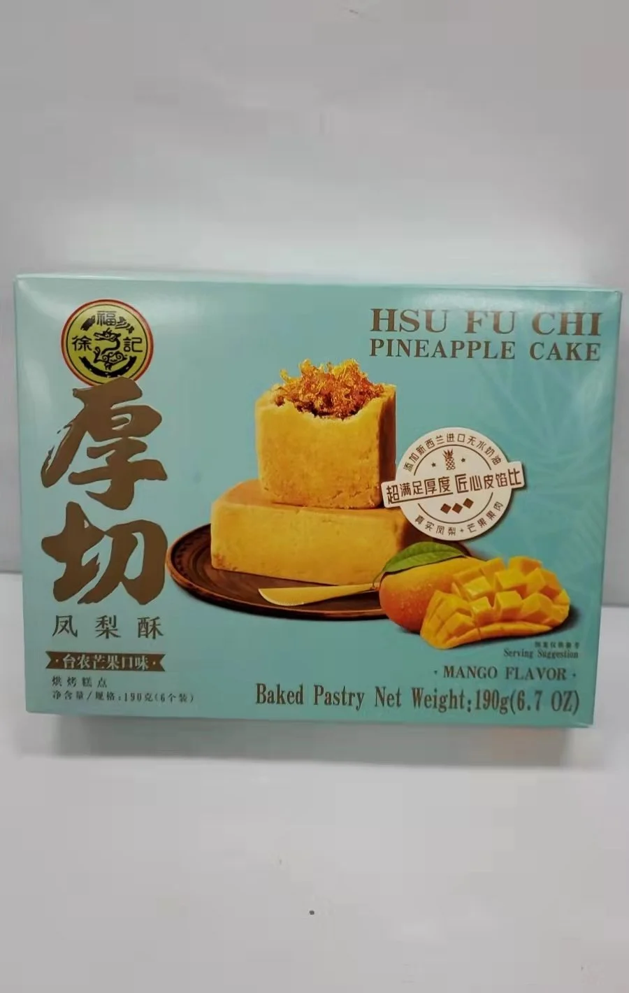 HSUFUCHI MANGO PINEAPPLE CAKE 徐福記厚切芒果鳳梨酥