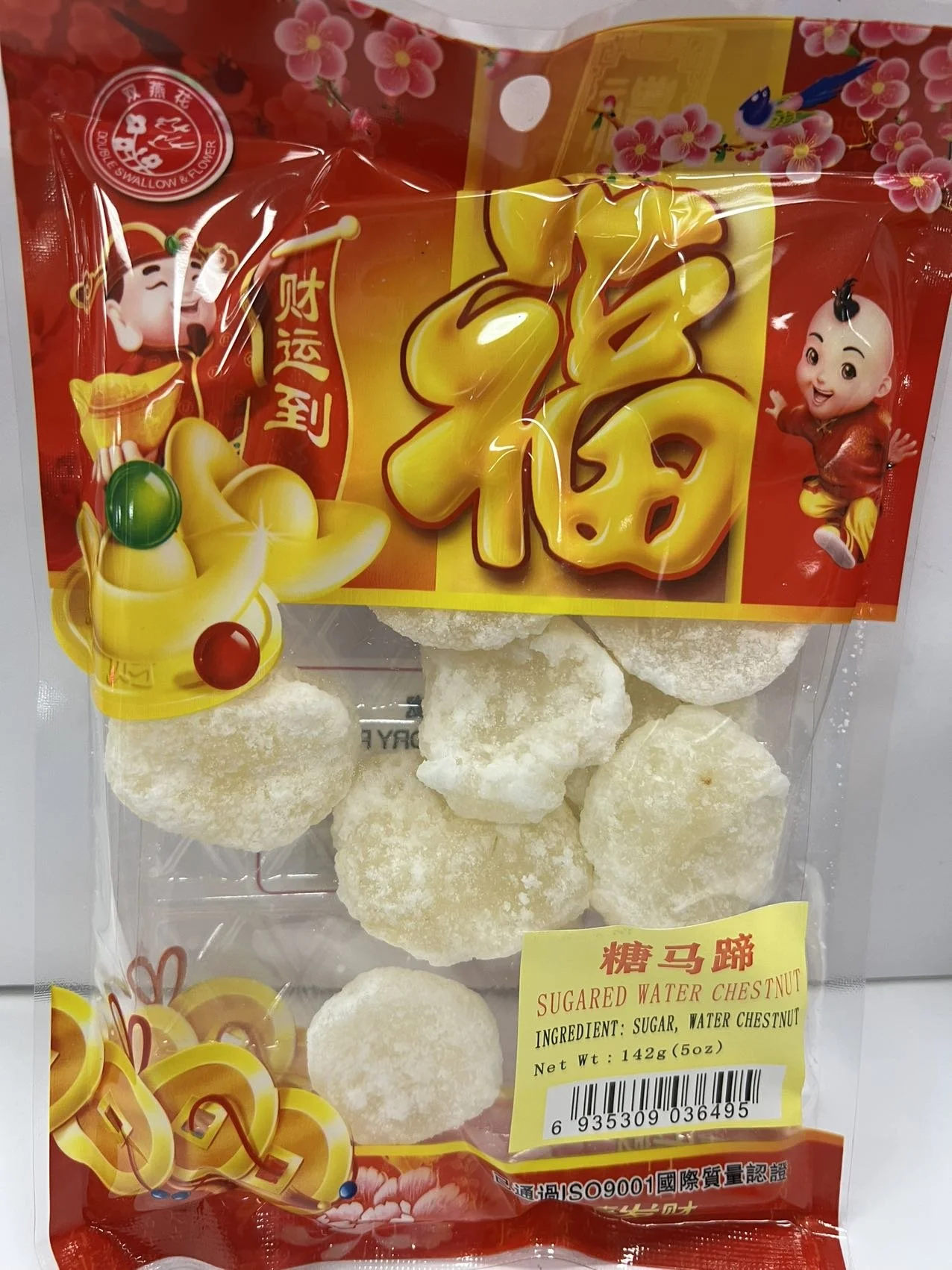 SUGARED WATER CHESTNUT 糖马蹄
