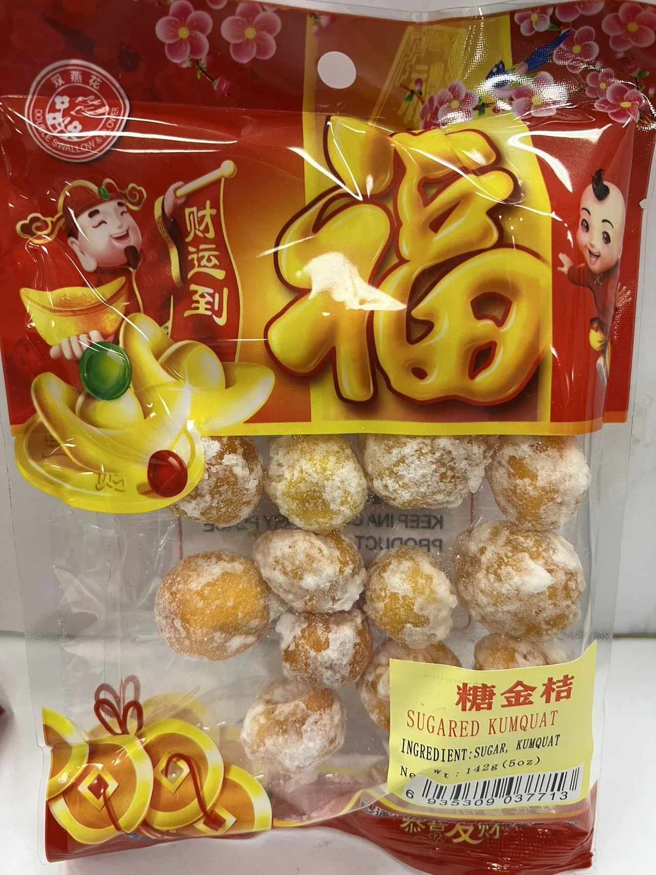 SUGARED KUMQUAT 糖金桔