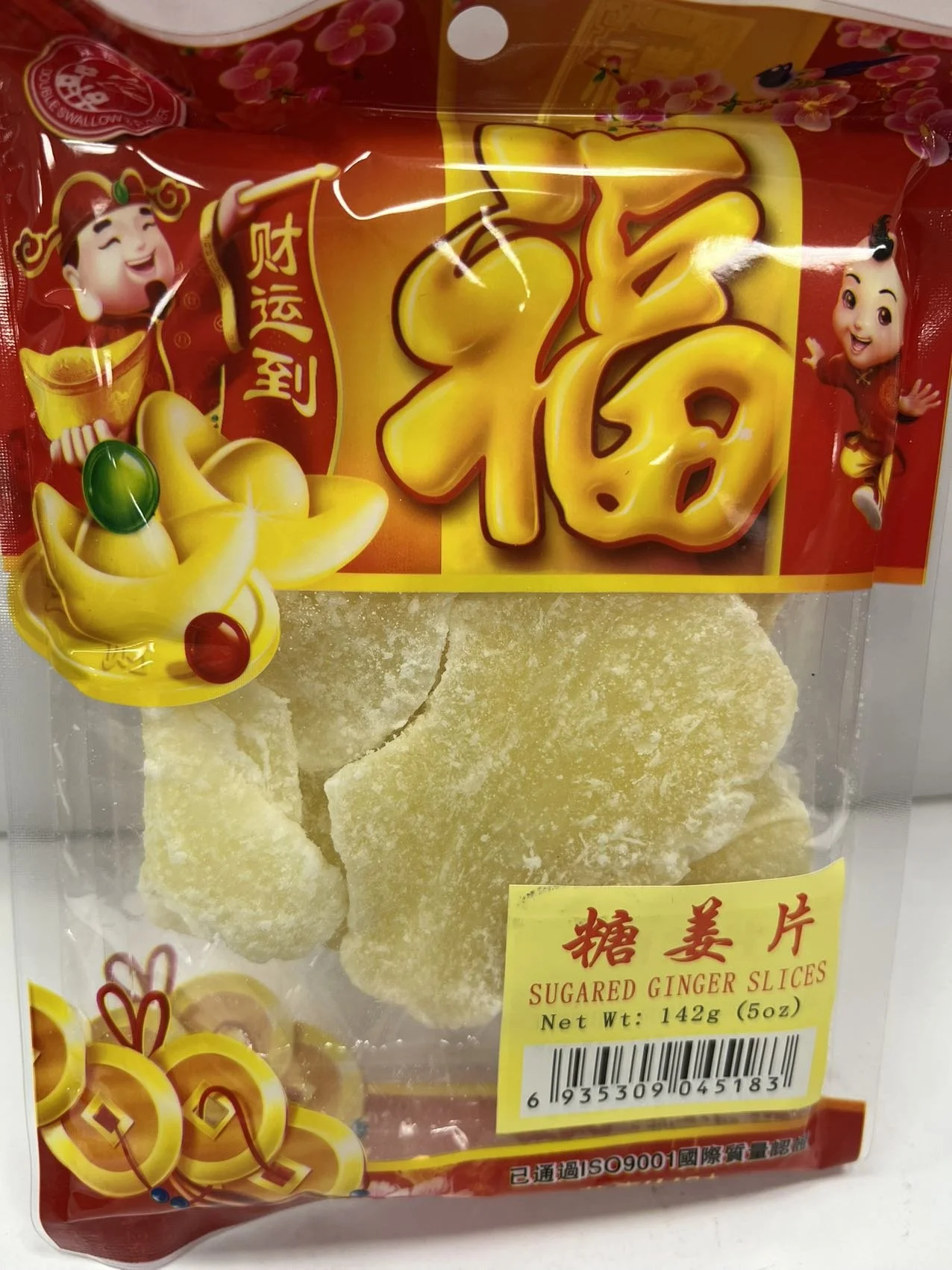 SUGAR GINGER SLICES 糖姜片