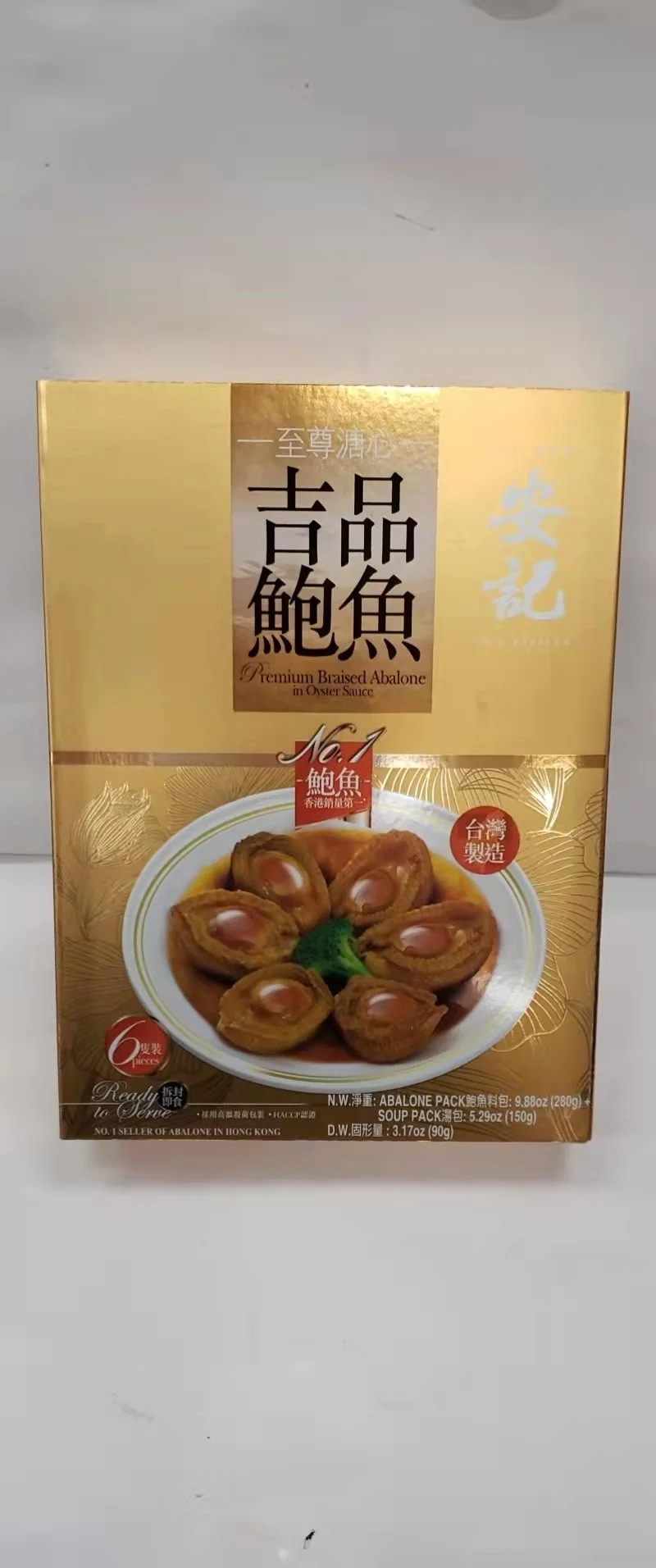 WeChat Image_20221223140853.jpg