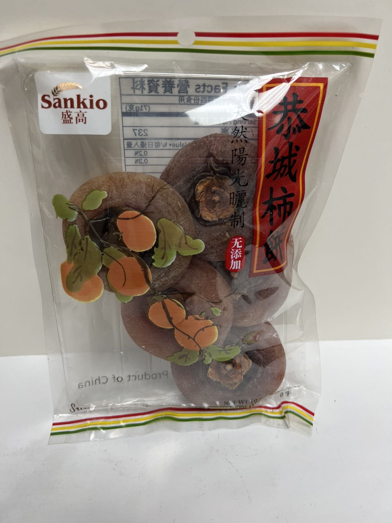 SANKIO DRIED PERSIMMONS 盛高恭城柿餅