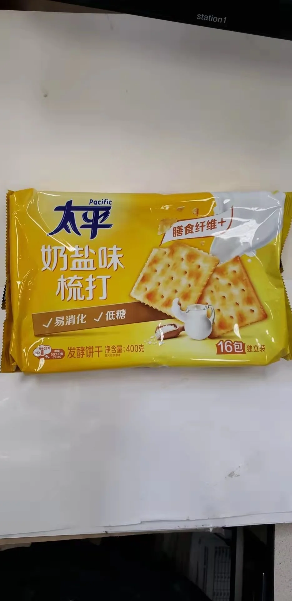 WeChat Image_20230330122552.jpg