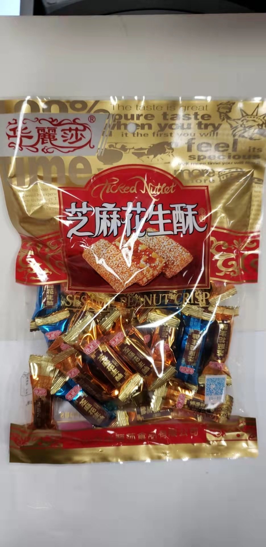 SESAME PEANUT CRISP CANDY  華麗莎 芝麻花生酥