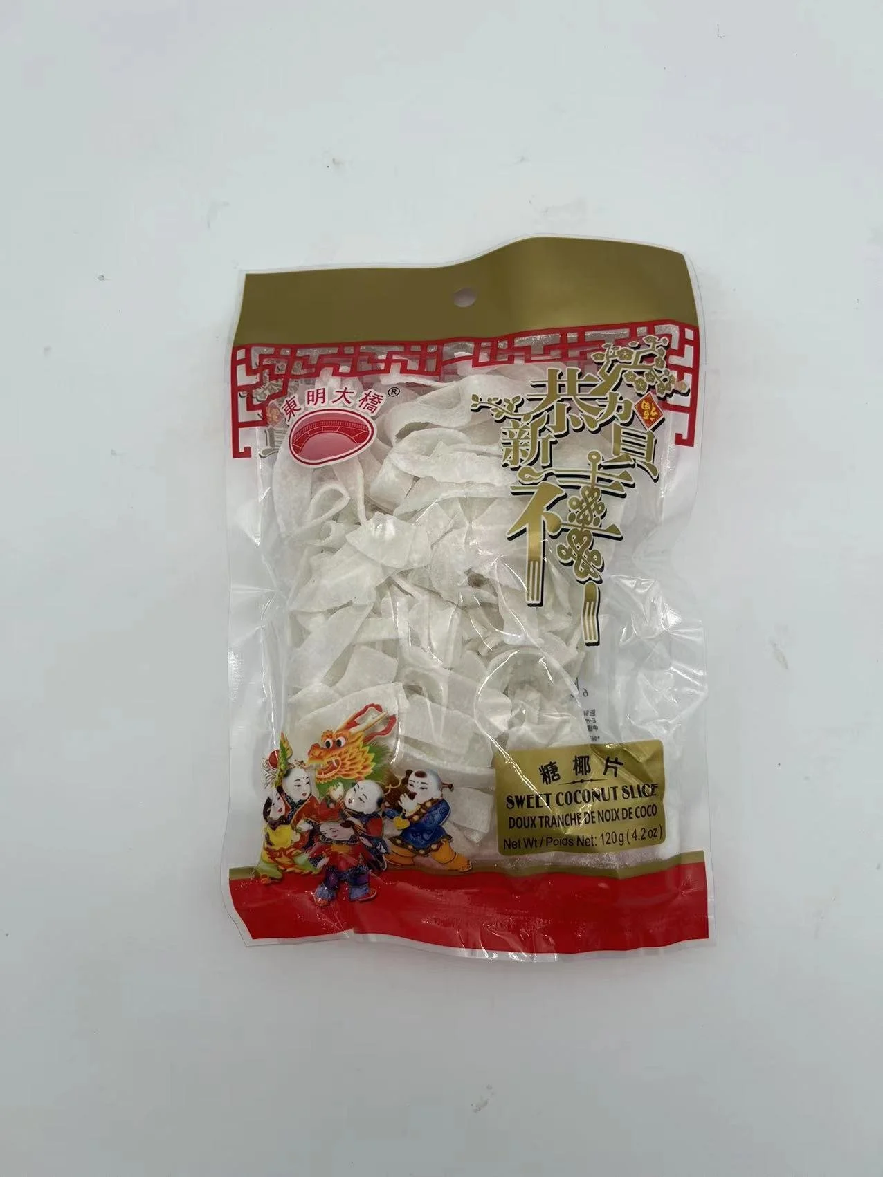 WeChat Image_20240115151206.jpg