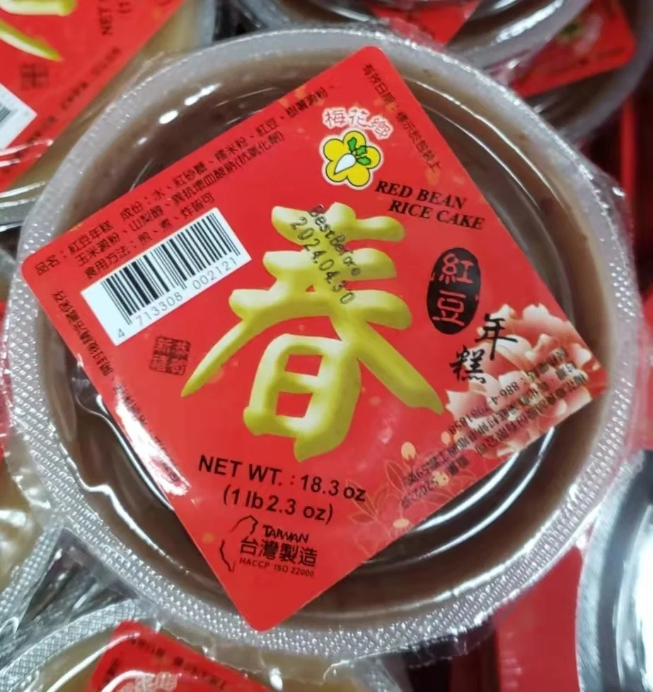 WeChat Image_20240206182835.jpg