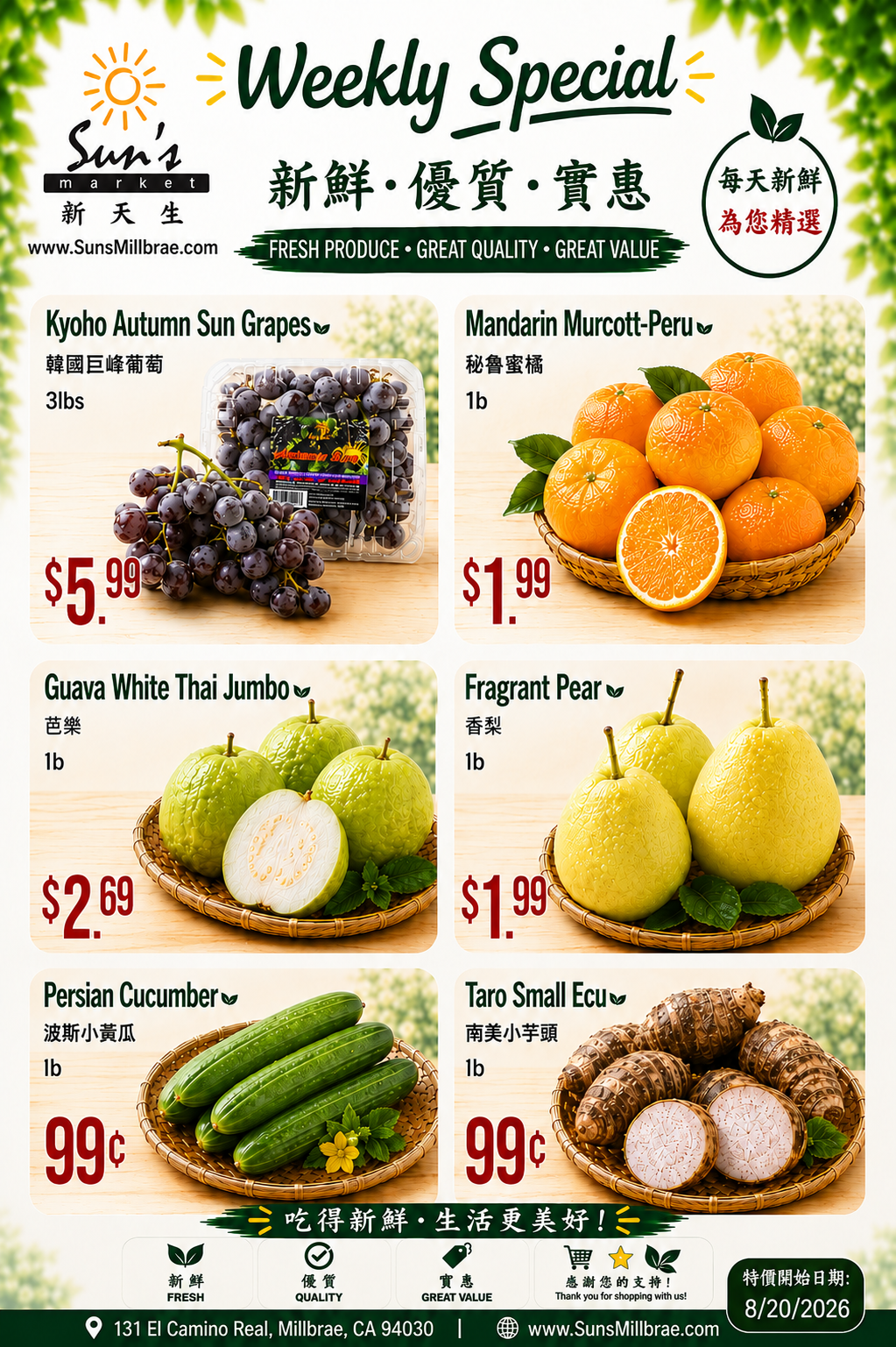 082026Fruit&Vegi.png