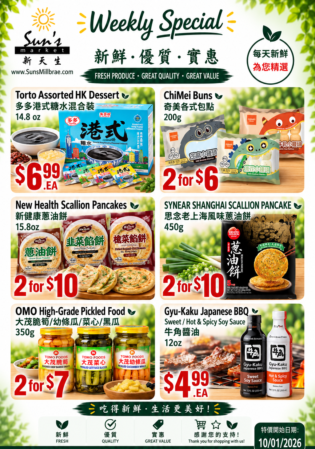 10012026+grocery.png