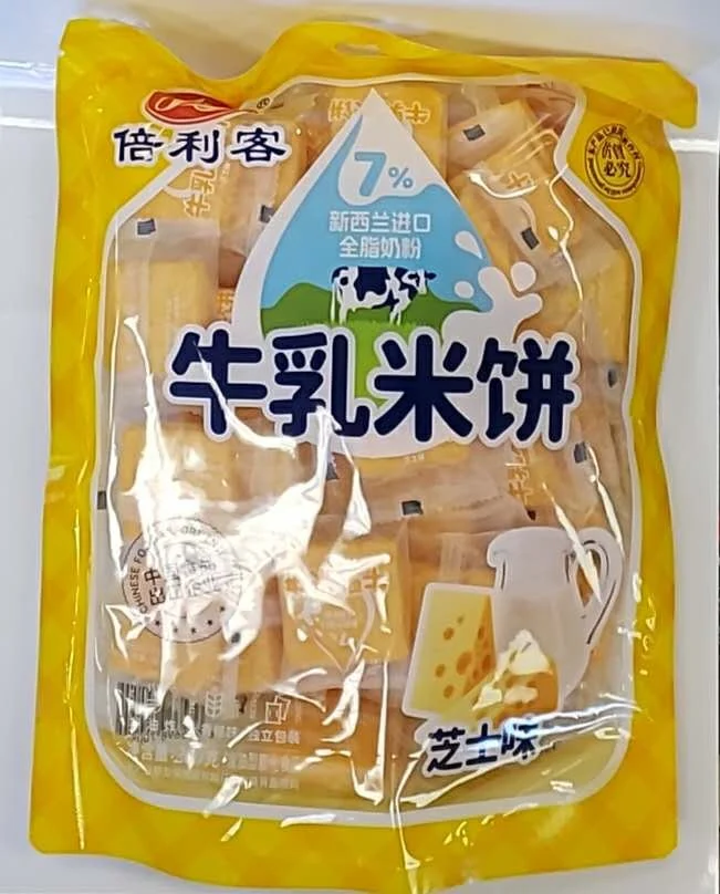 WeChat Image_20261022185249.jpg