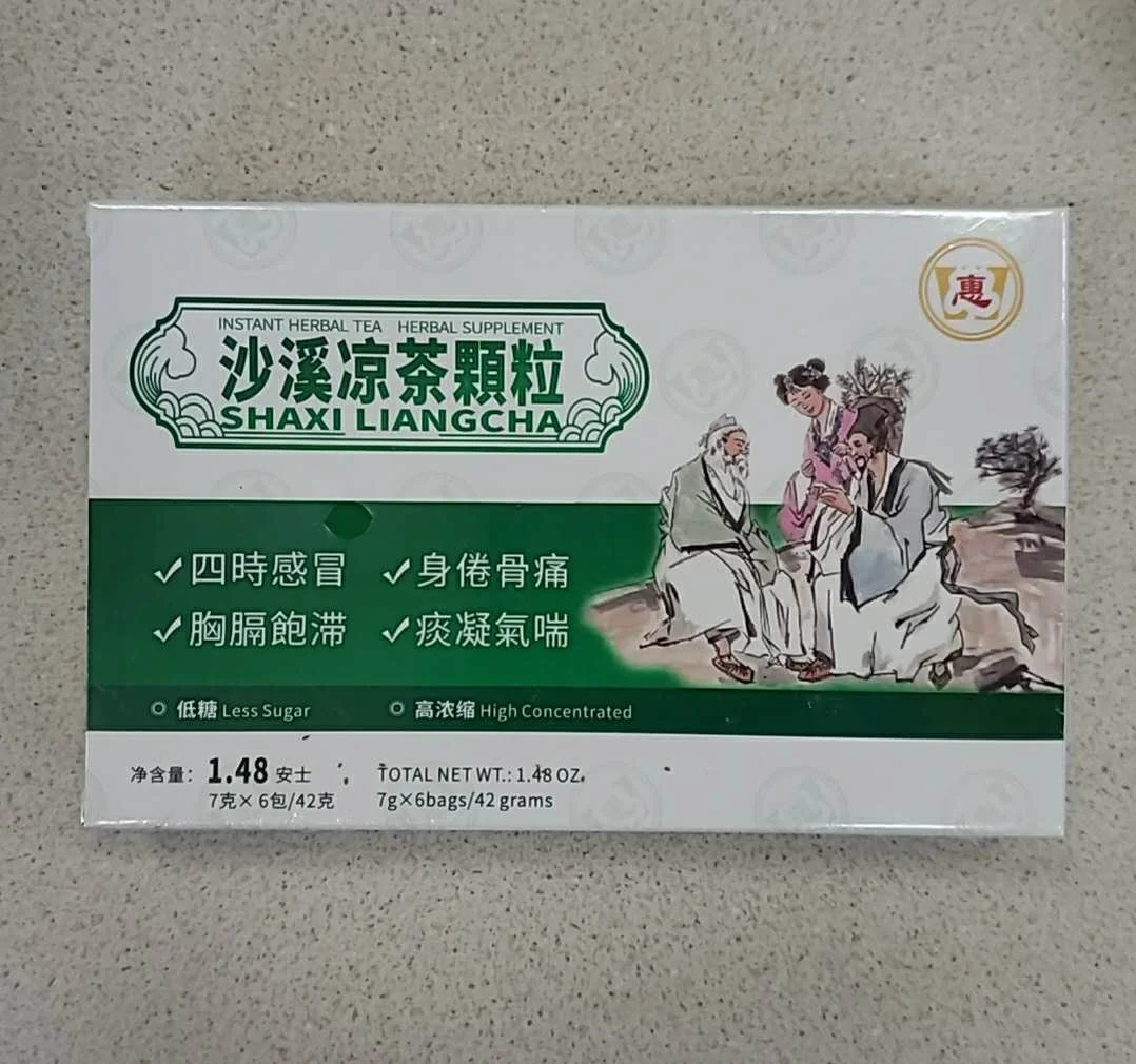 INSTANT HERBAL TEA  沙溪涼茶顆粒 (盒裝)