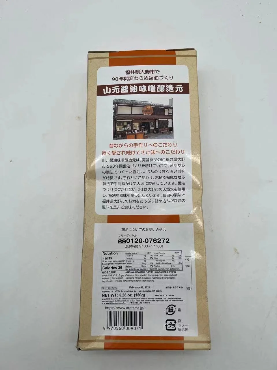 WeChat Image_20241121150321.jpg