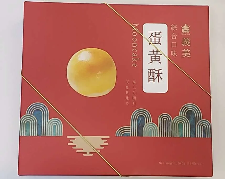 IMEI MOONCAKE GIFT PACK 義美 綜合蛋黃酥