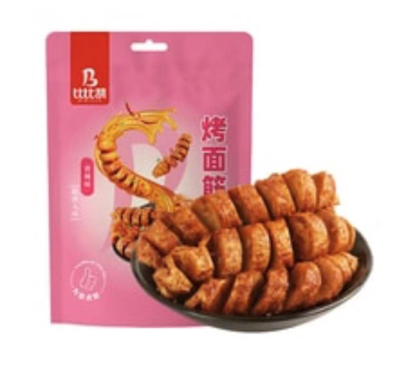 WeChat Image_20260703170353.jpg