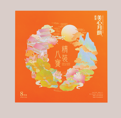 MX  MOONCAKE EXCLUSIVE SELECTION 美心 精裝八寶禮盒月餅（減糖）