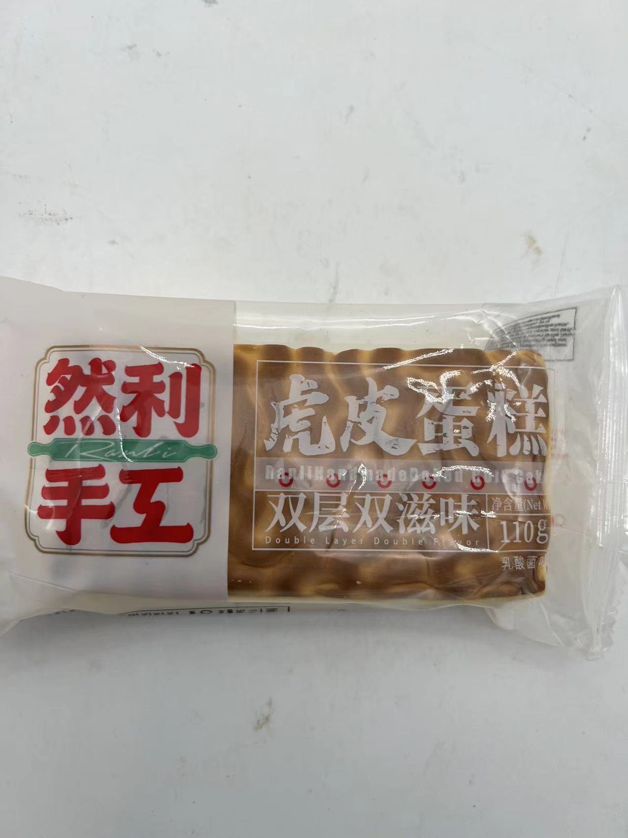 Image_20250626142921.jpg