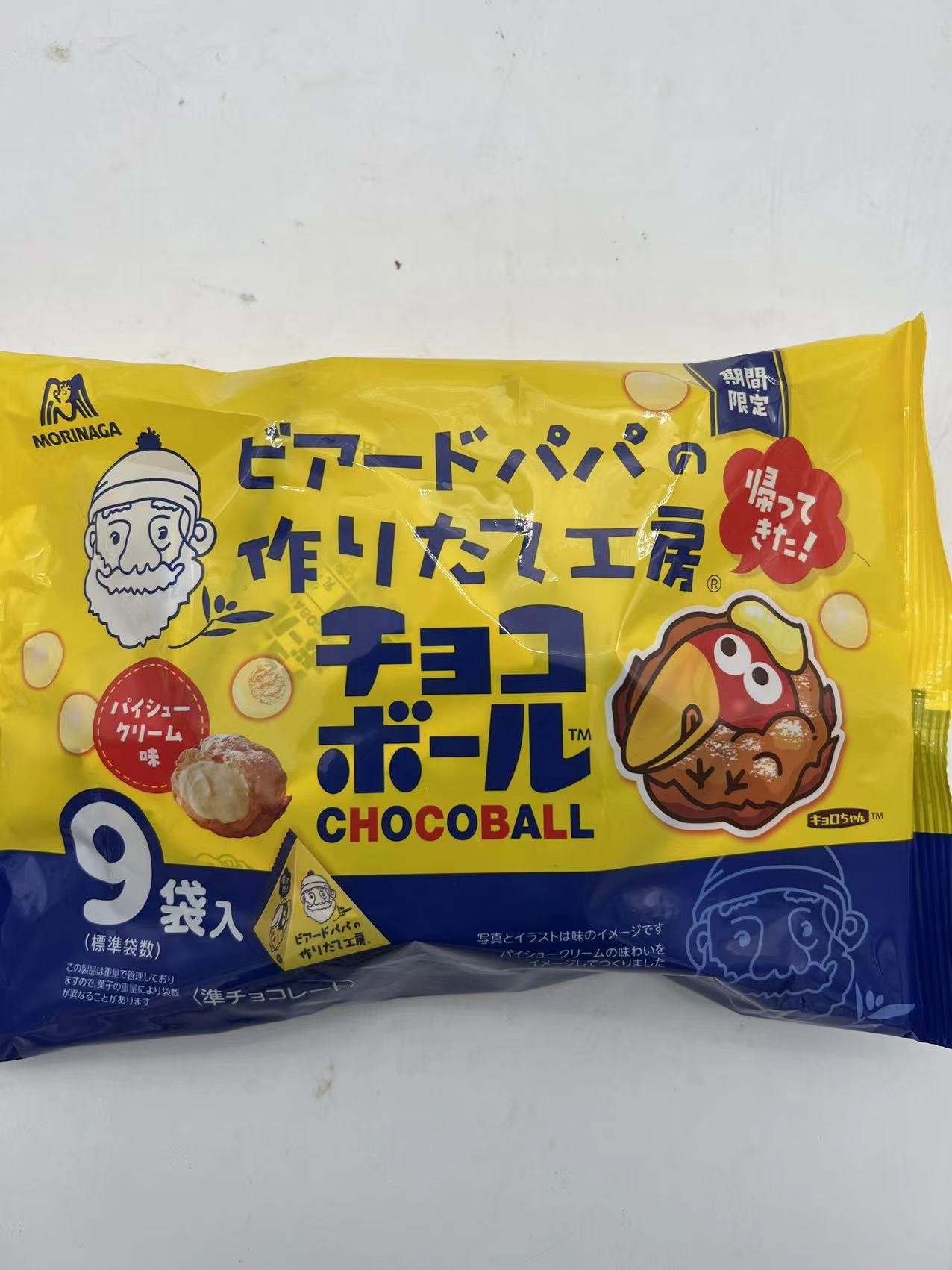 MORINAGA    CHOCOBALL