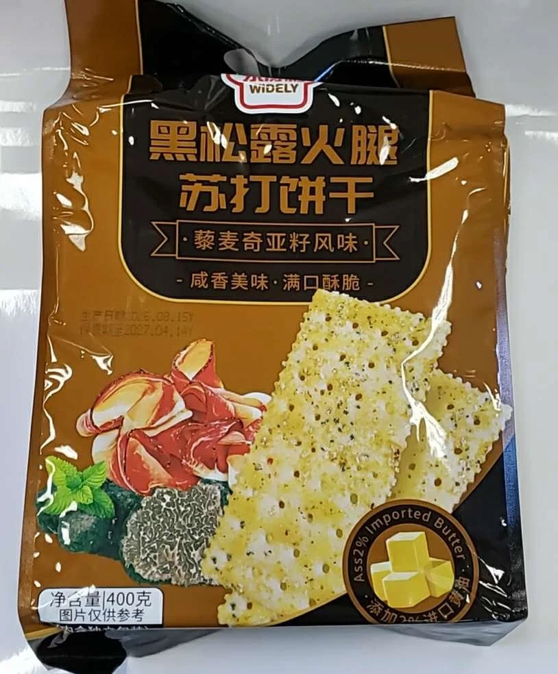 WeChat Image_20261010172205.jpg