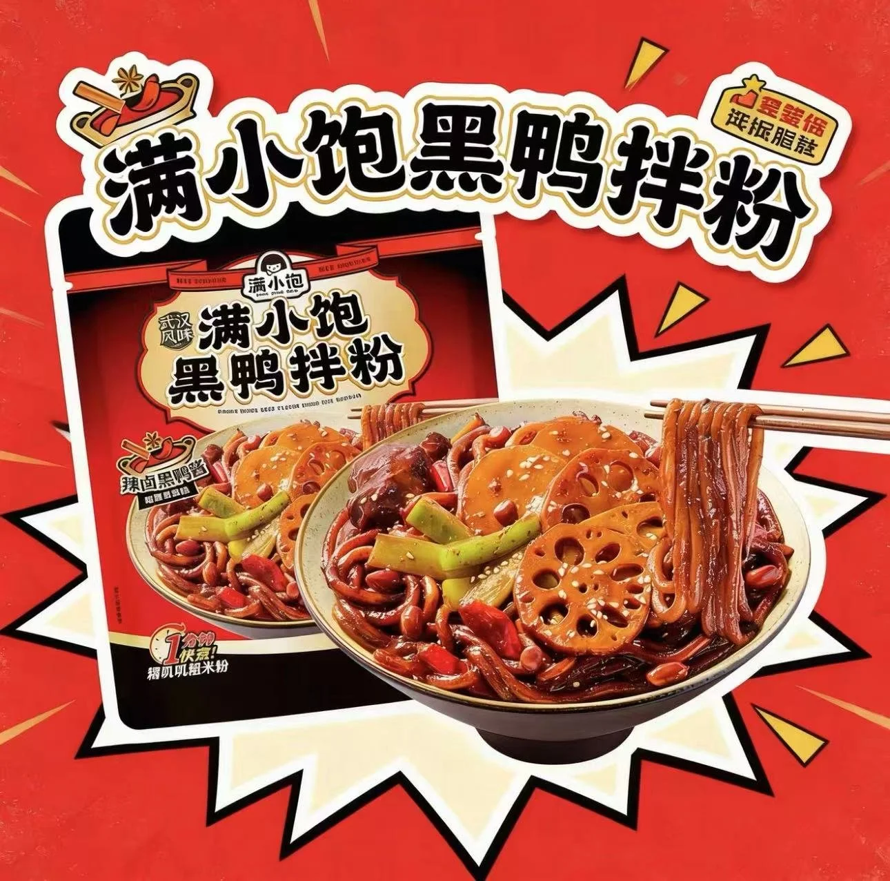 WeChat Image_20260529173817.jpg