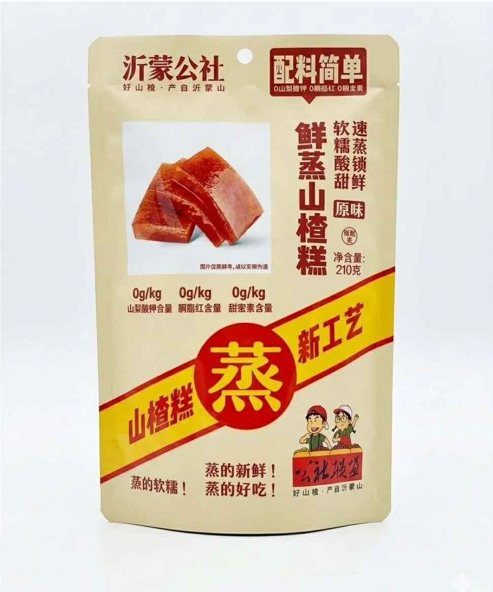 WeChat Image_20260709121010.jpg