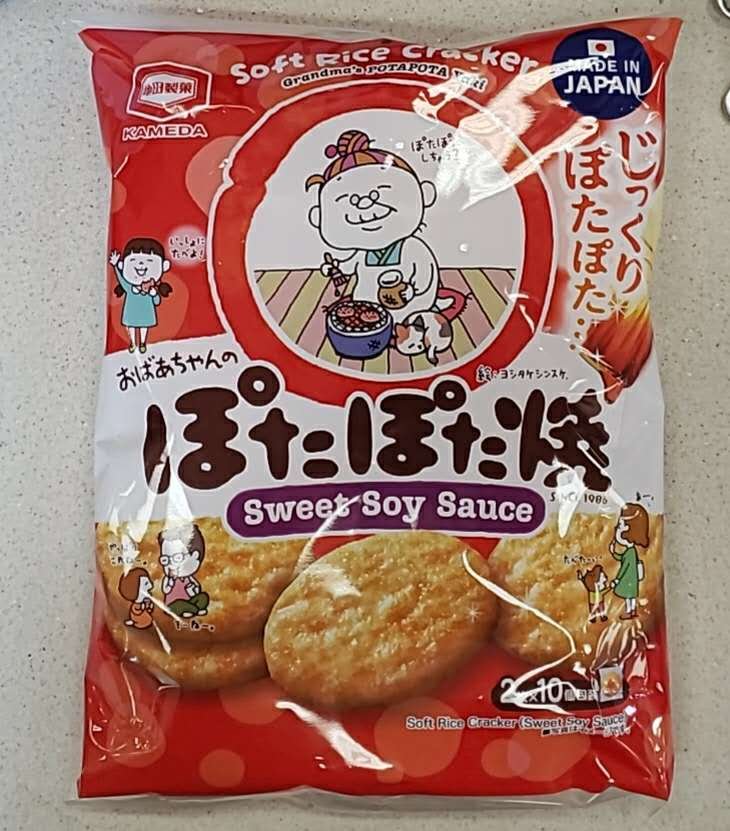 KAMEDA SOFT RICE CRACKER (SWEET SOY SAUCE)日本 甜醬油味米餅