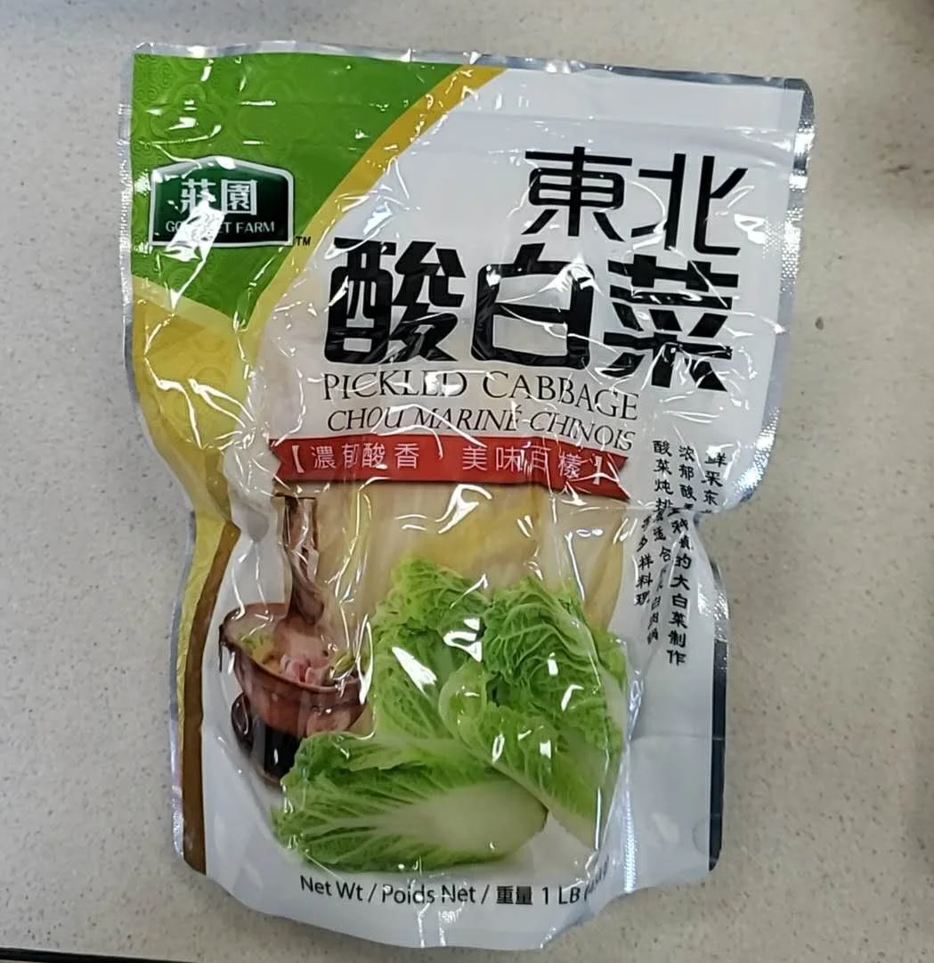 PICLED CABBAGE 東北 酸白菜