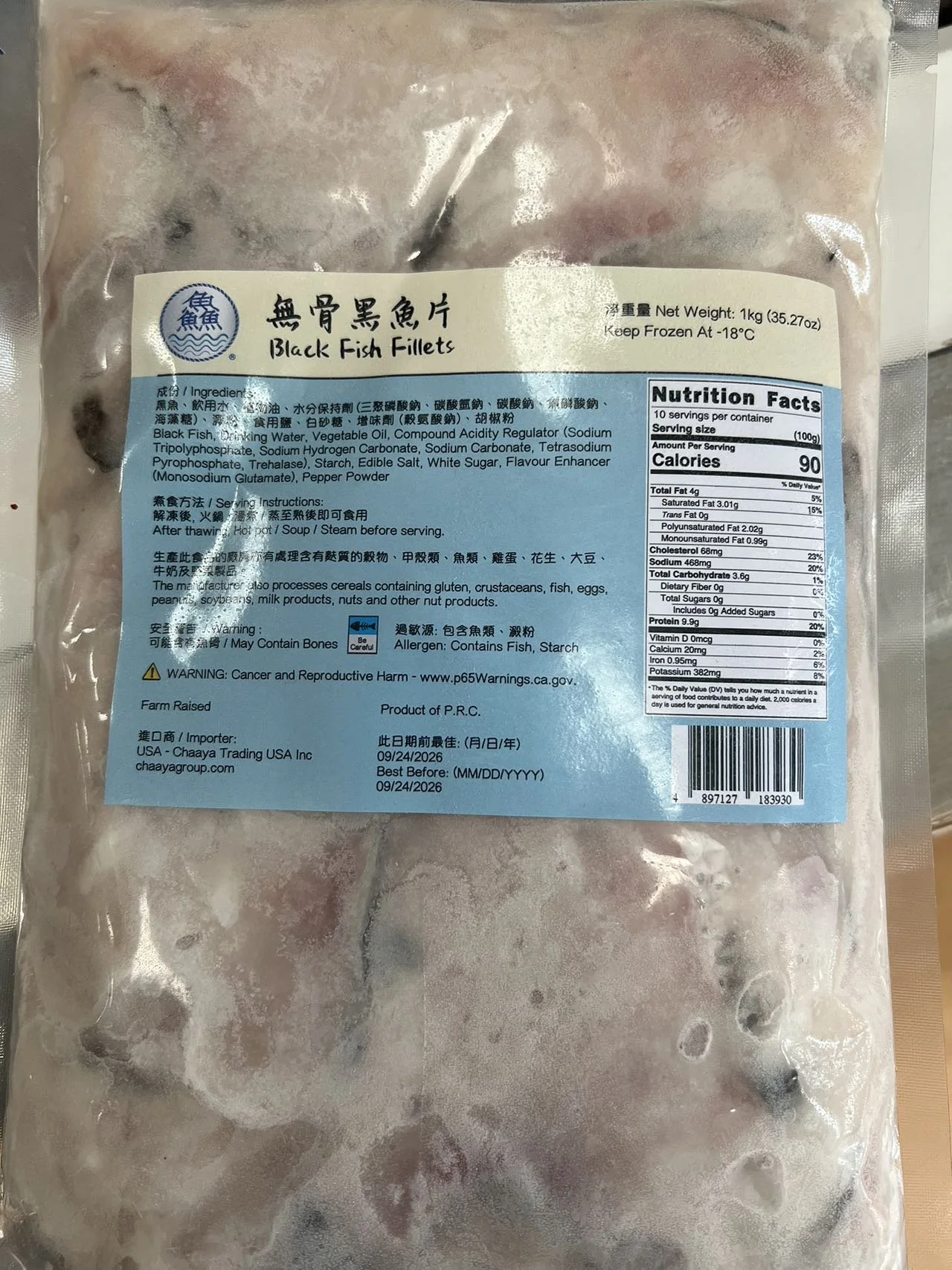 Image_20251202163255.jpg