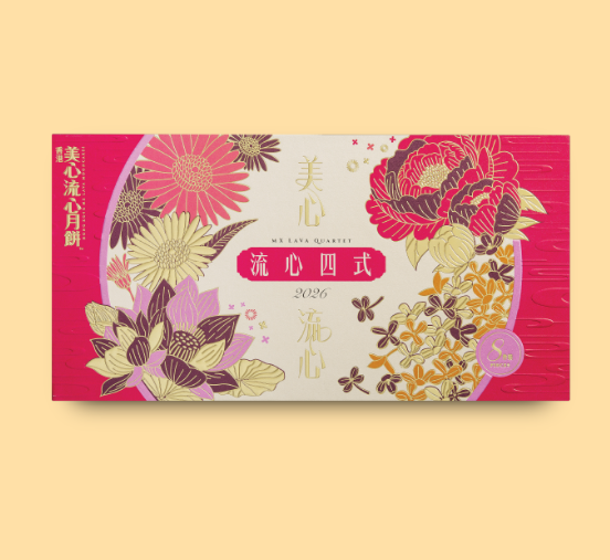 MX LAVA QUARTET MOONCAKE 美心 流心四式月餅