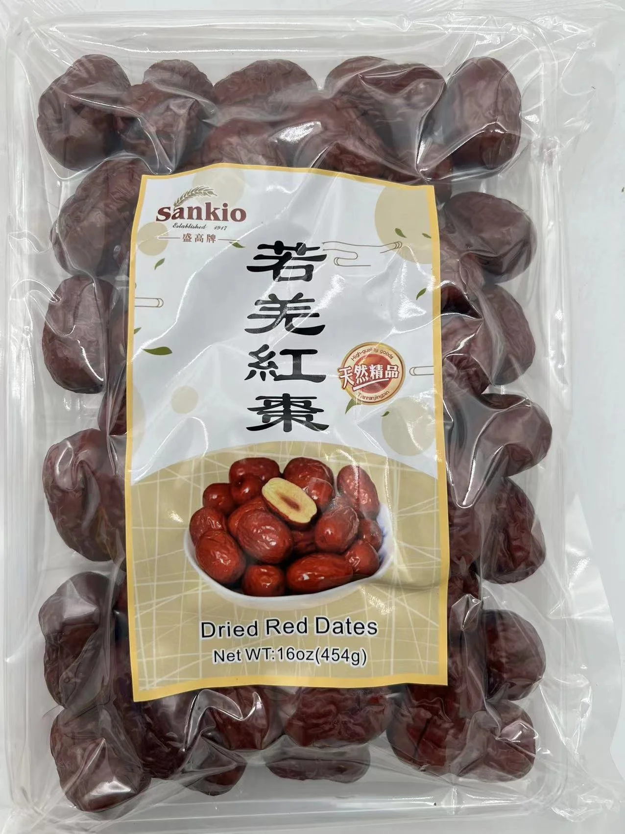 SANKIO 盛高牌 若羌红枣
