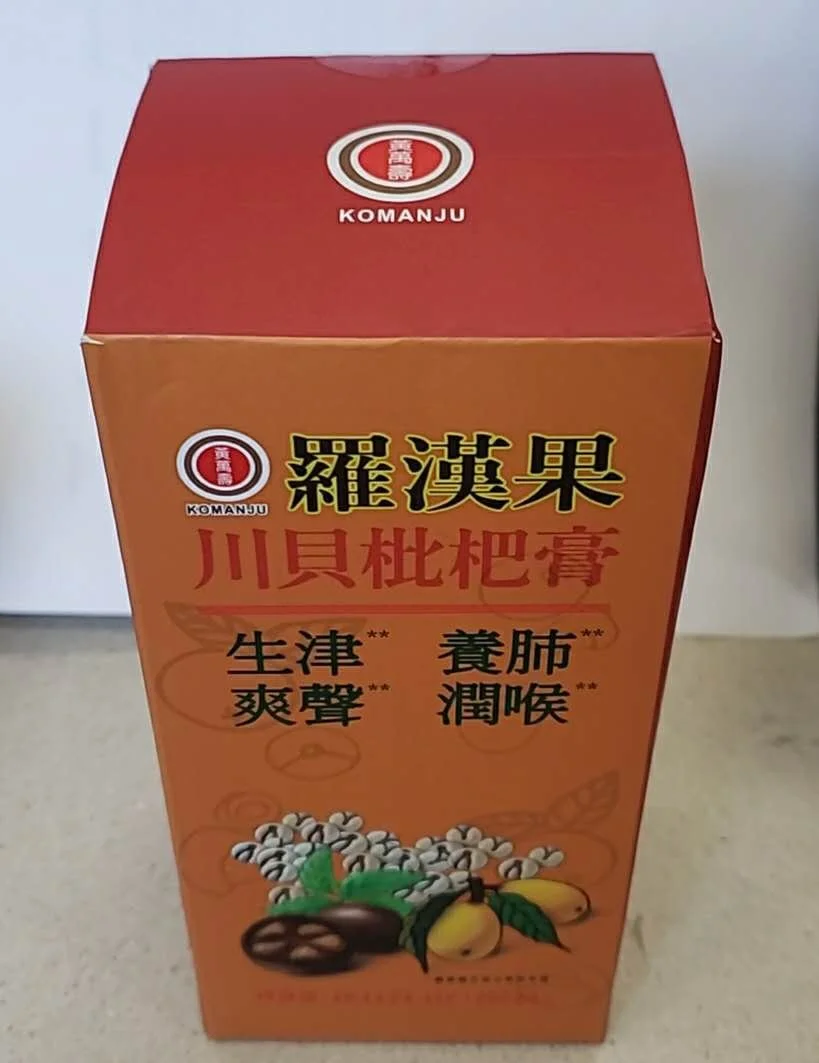 KOMANJU FRITILLARY & LOQUAT SYRUP  羅漢果 川貝枇杷膏