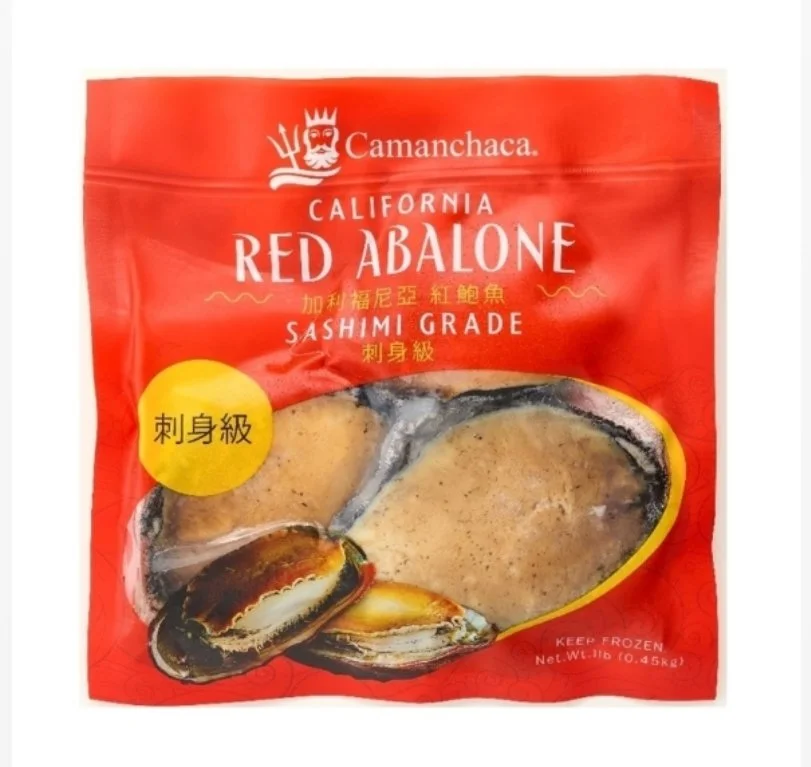 CAMANCHACA  CALIFORNIA RED ABALONE (sashimi grade) 加利福尼亞 (刺身級) 紅鮑魚