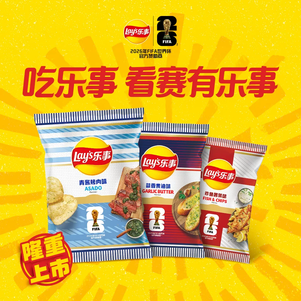 WeChat Image_20260529120701.png