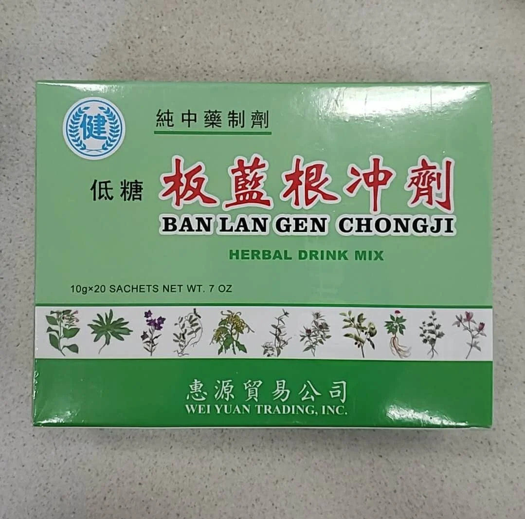 INSTANT HERBAL TEA 板藍根沖劑 (盒裝)