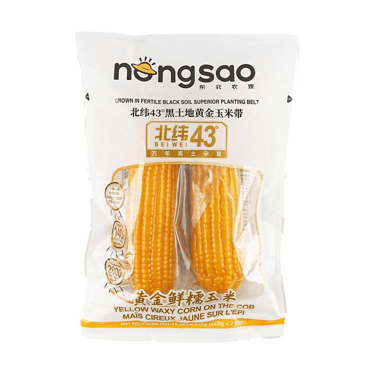 NONGSAO YELLOW WAXY CORN 北緯43 黑土地黃金鮮糯玉米 (黃色玉米)