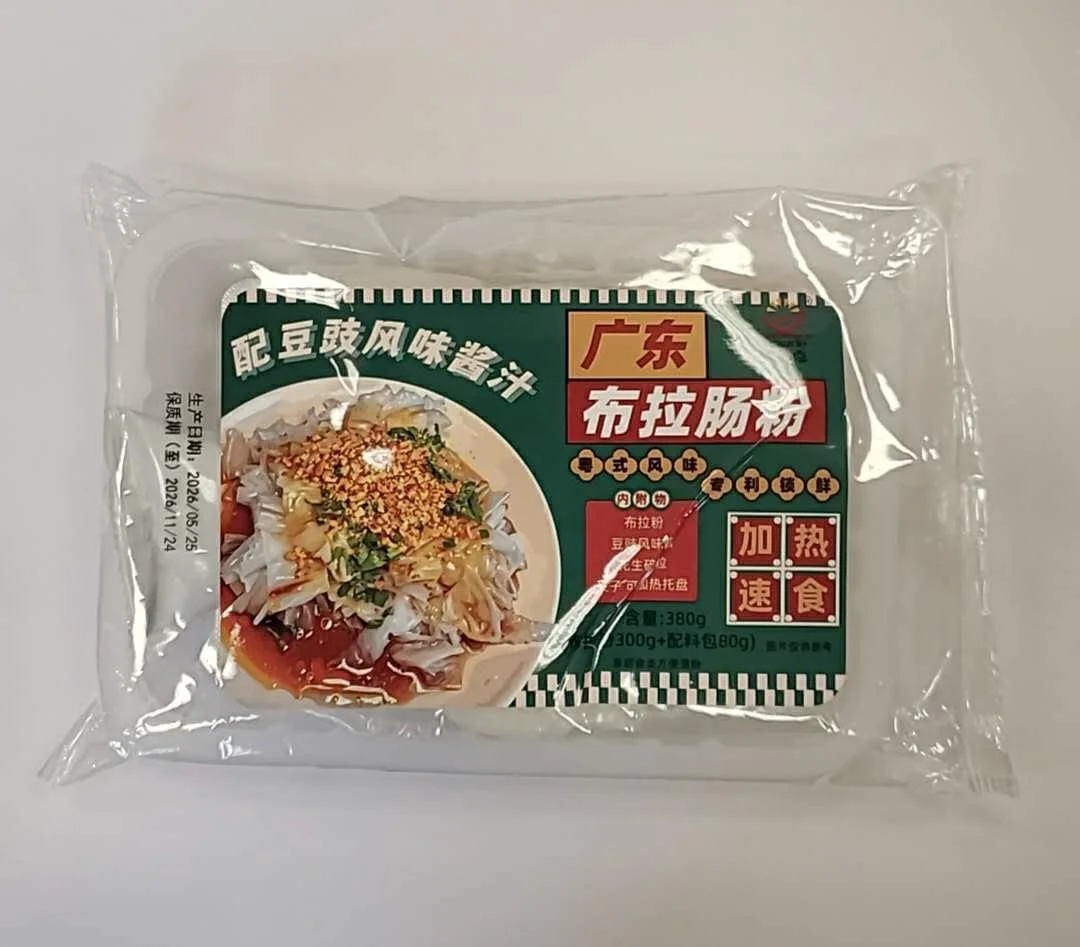 WeChat Image_20260816185050.jpg