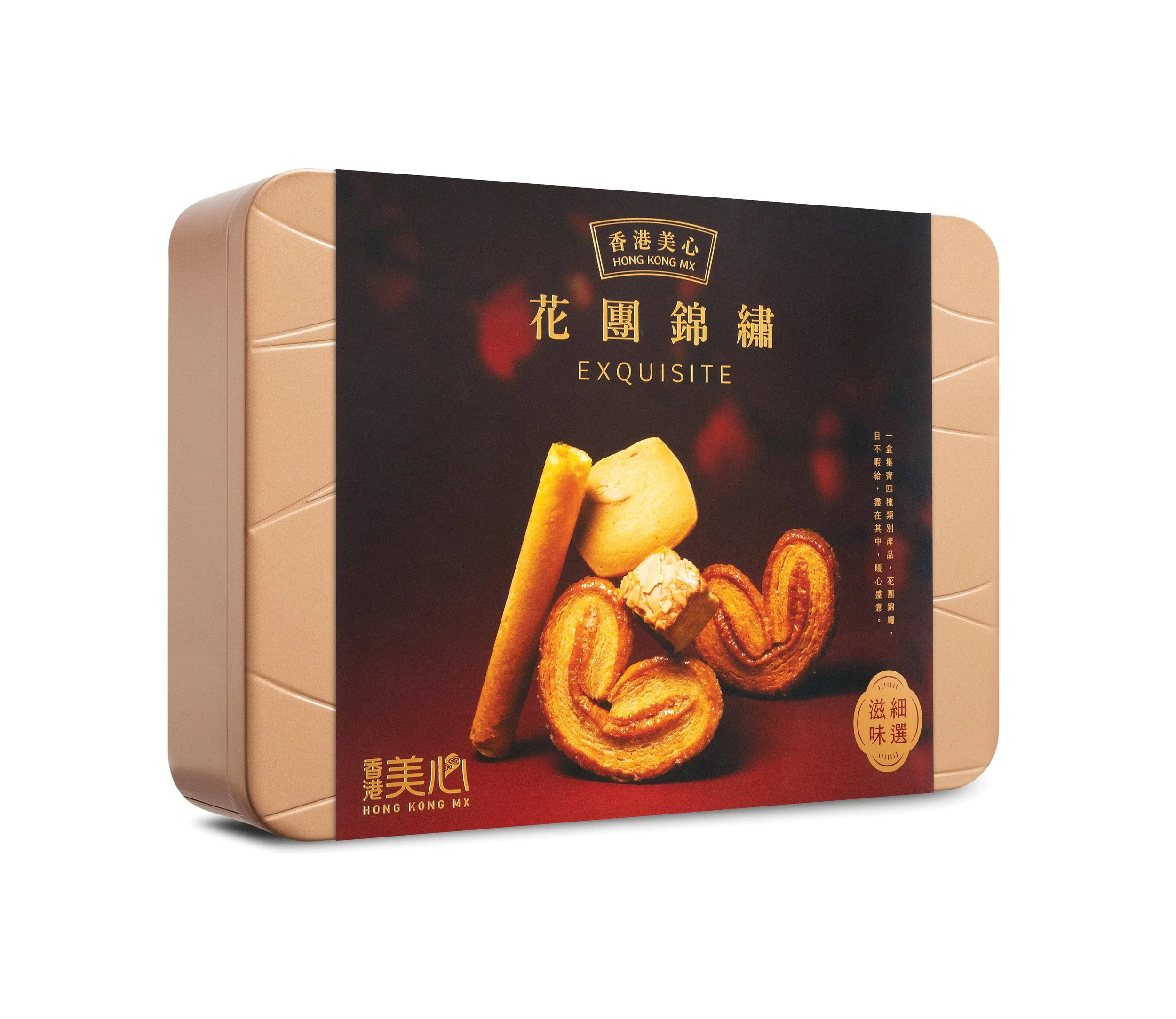 MEIXIN EXQUISITE COMBO  美心 花團錦繡禮盒 (31件裝)