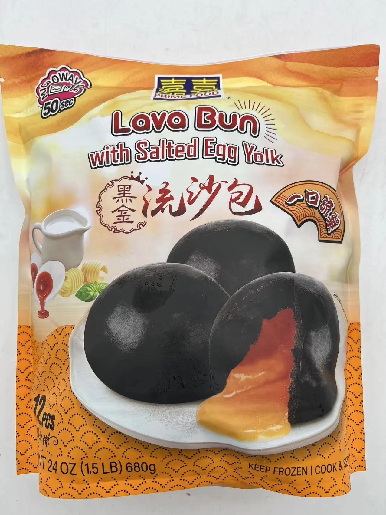 嘉嘉 黑金流沙包