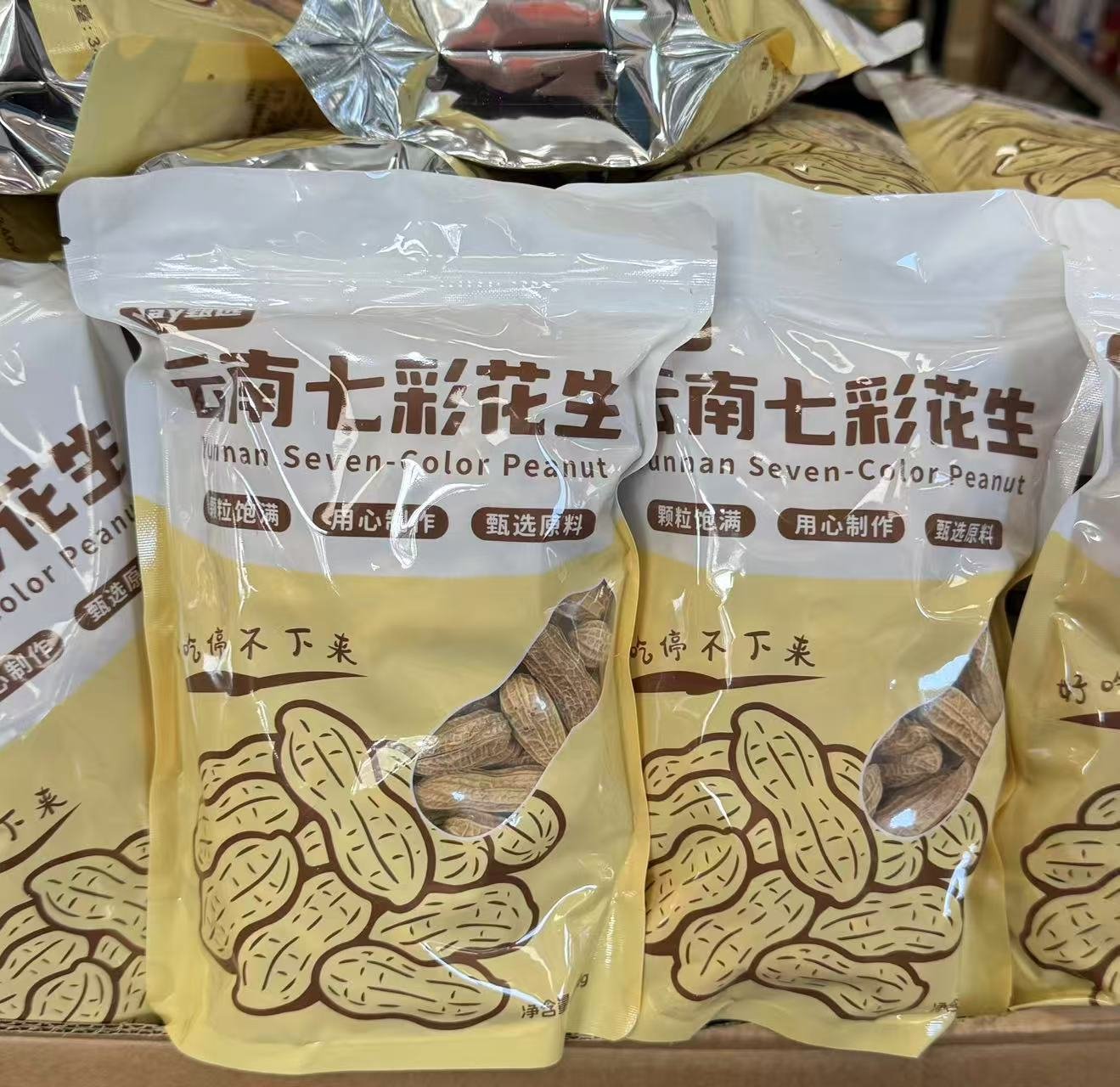 WeChat Image_20260606155058.jpg