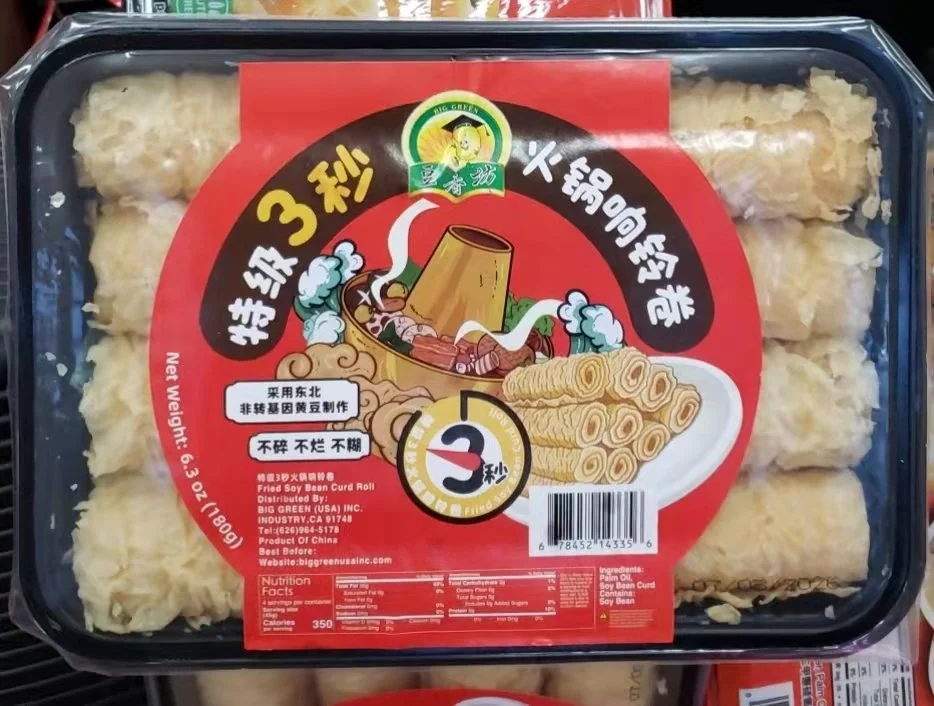 Ring roll ( bean curd roll ), 響鈴卷