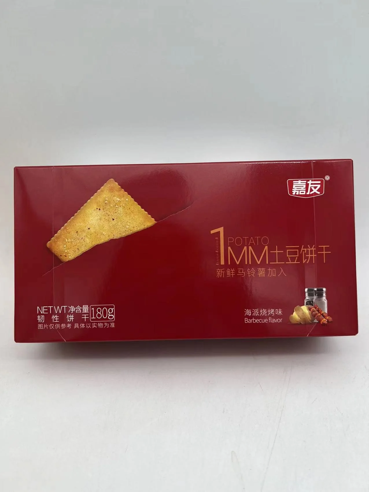 Image_20251115144017.jpg
