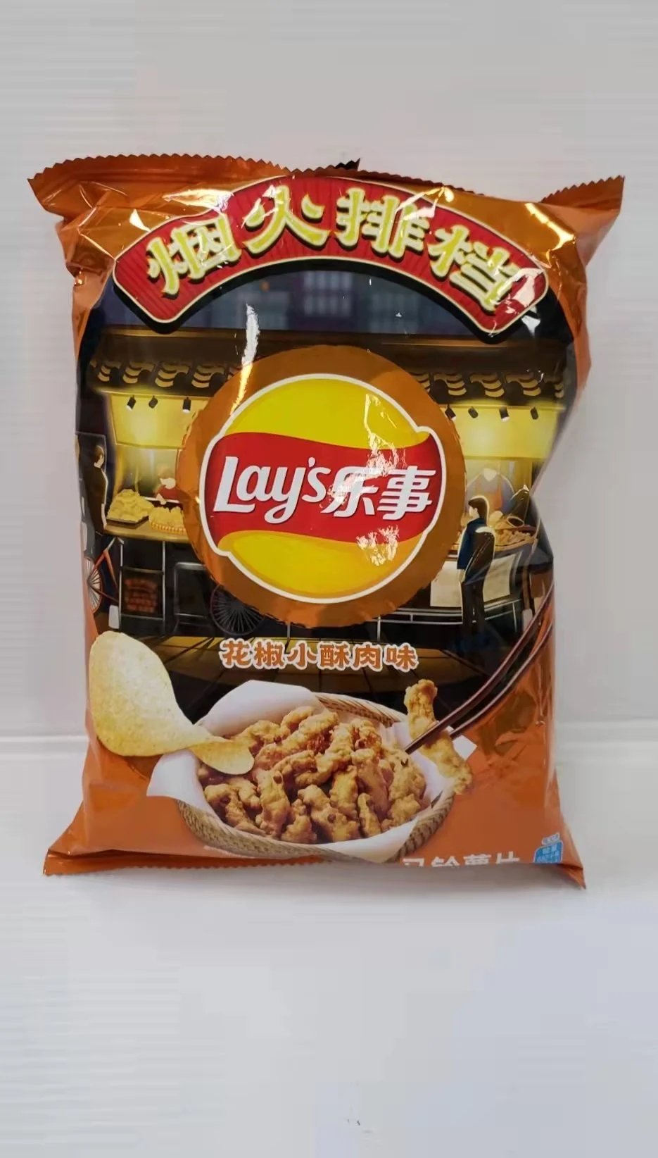 LAY'S  POTATO CHIPS (PEPPER CRISPY MEAT FLAVOR)  樂事 花椒小蘇肉味薯片